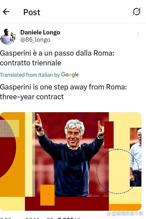 斯基拉：罗马、尤文有意弗鲁勒，博洛尼亚为球员提供续约合同