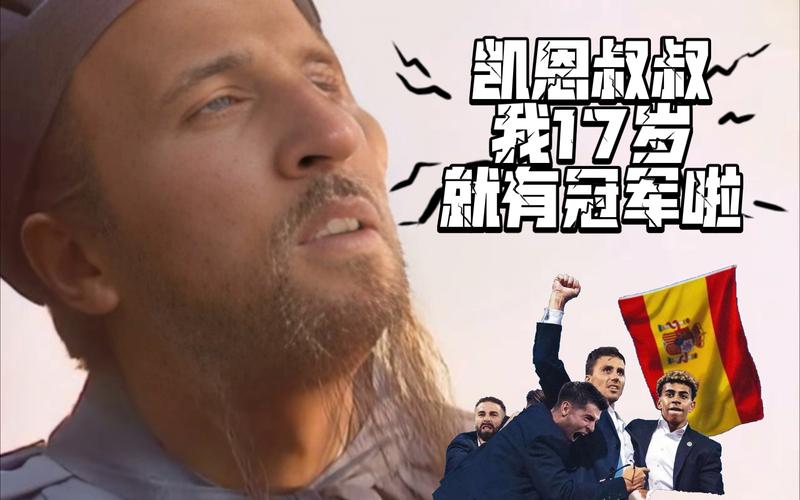 凯恩:我会说自己处于最佳状态,希望能继续保持