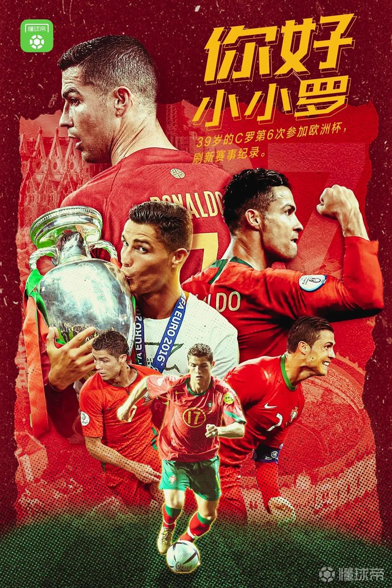 独占世预赛历史射手王!C罗半场数据:6射3正双响建功,评分8.6