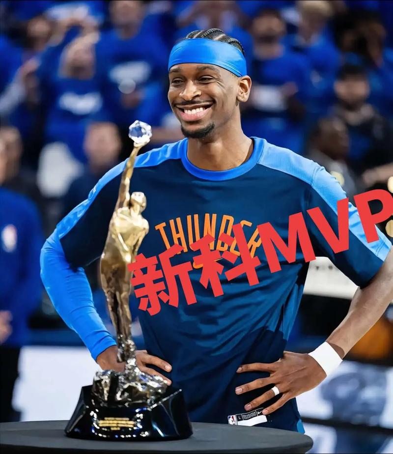 得分+双料MVP+总冠军!NBA官推晒亚历山大上赛季成就 预热揭幕战