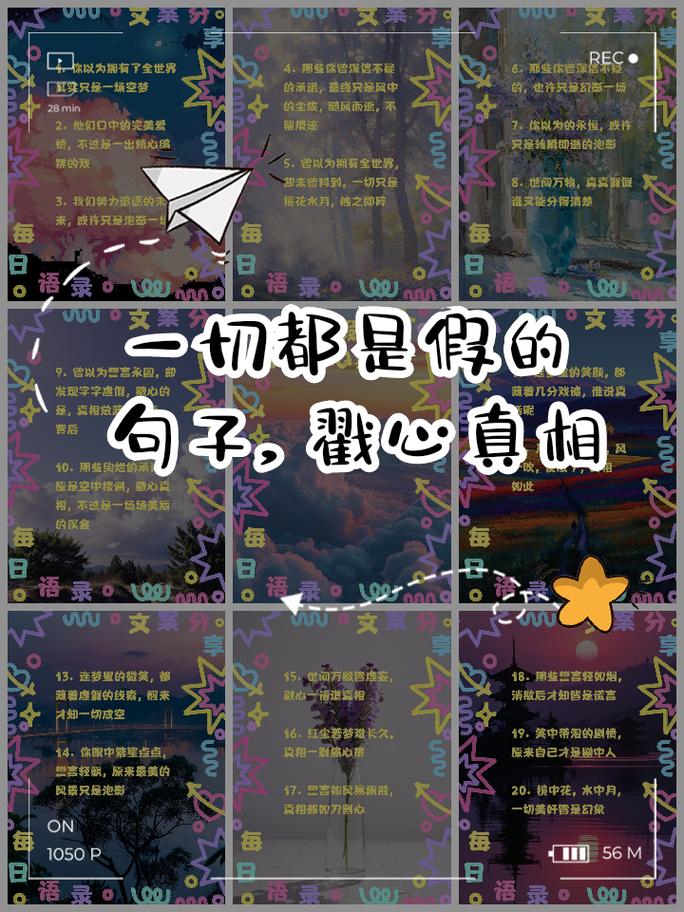 我们生活在看重诚信的世界吗?詹姆斯:绝对不 现在一切都太假的