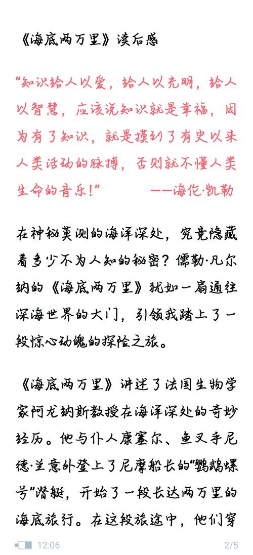 “渔夫”在世界尽头写下绿茵童话:法罗群岛跳动百年的足球心脏