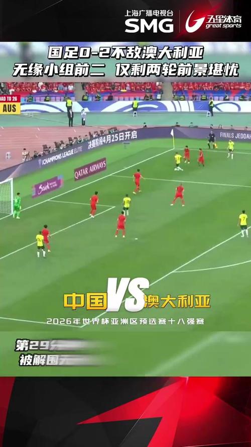 世预赛-加蓬2-0布隆迪,无缘直通世界杯,但锁定非洲区附加赛资格