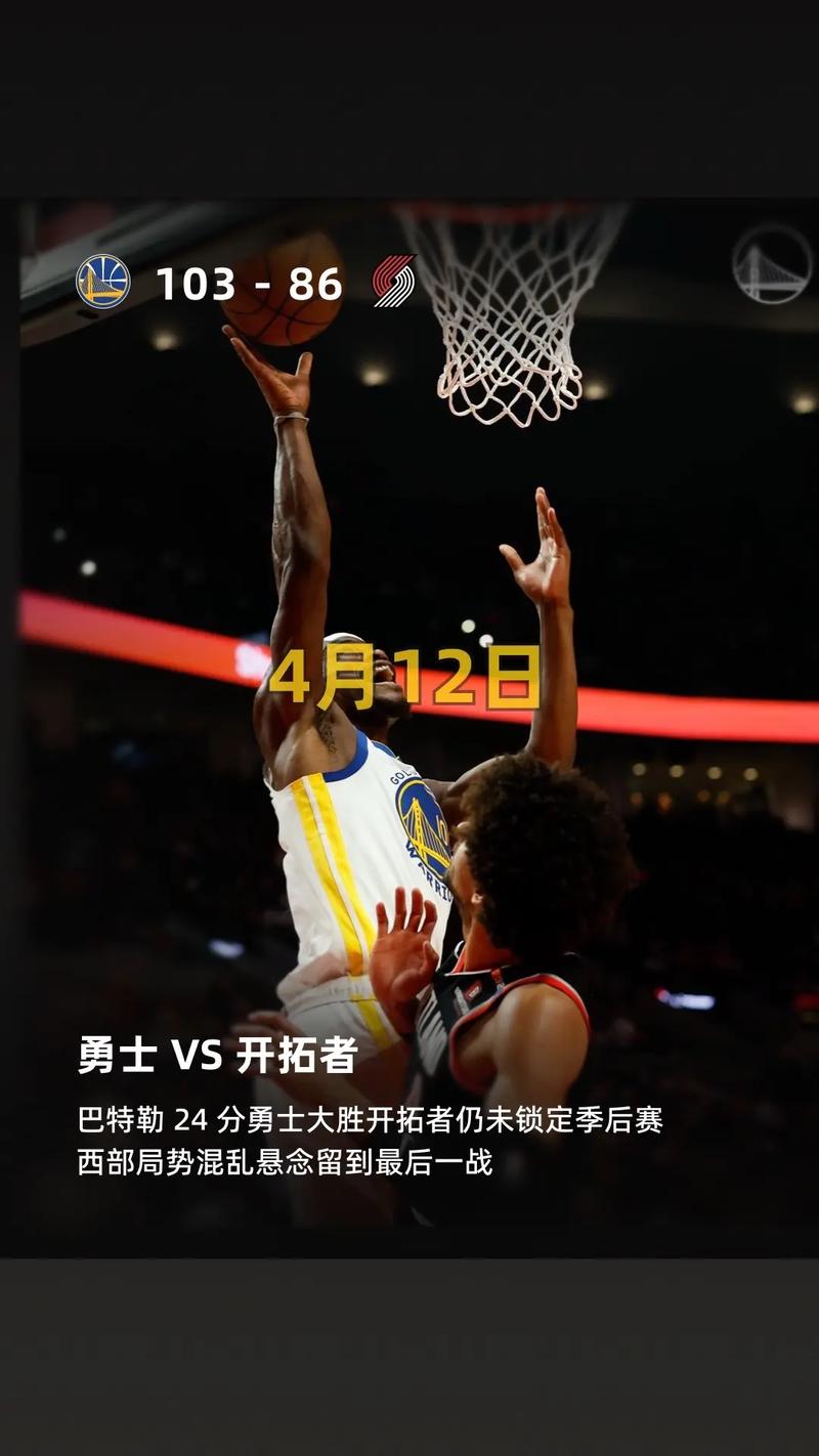 美记:勇士有信心巴特勒将出战揭幕战 但今天对开拓者将缺席