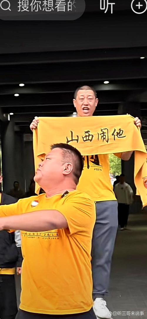 个别观众向对方球员投掷鼓槌，山西崇德荣海主场被中足联通报批评