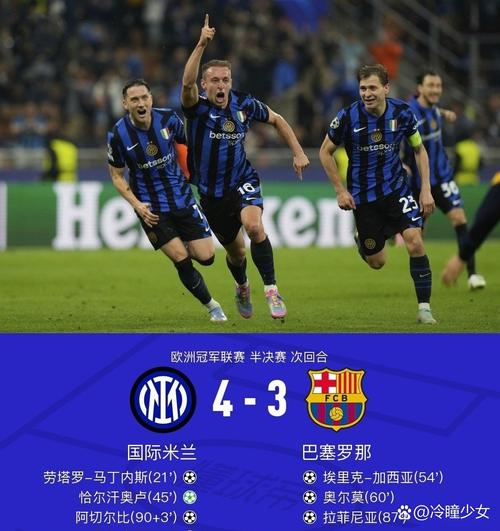 都体:国米有意格伊而水晶宫有意比塞克,双方可能在冬窗互换东家