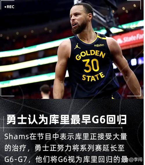 科尔:库里还是一如既往地有条不紊 他今晚的节奏和体能都很好