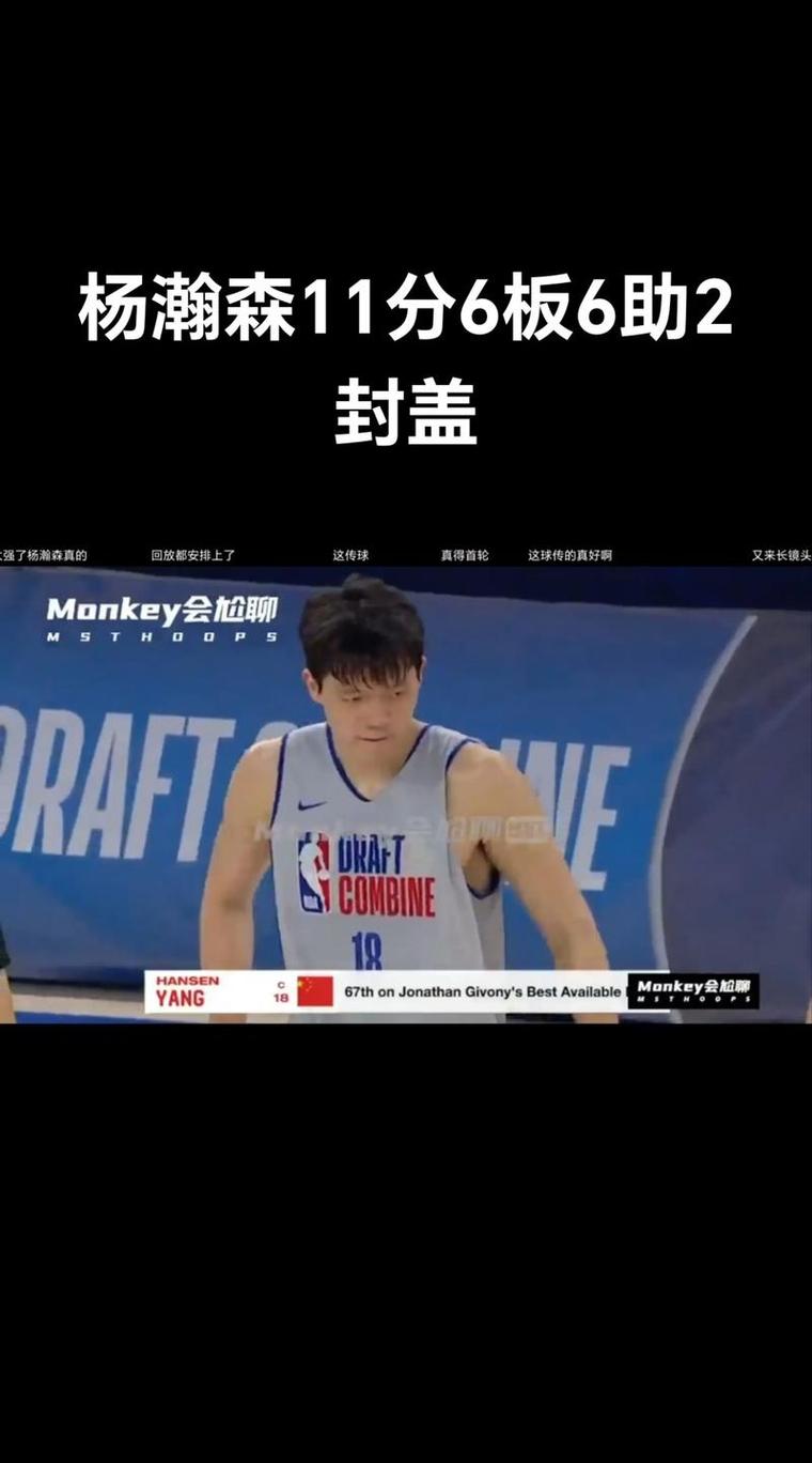 比卢普斯:我要求场上大家分担瀚森喊战术的压力 这样对他更公平