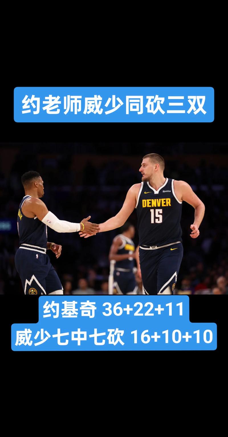 Shams:威少与国王从七月开始每周都在进行对话 他们一直保持沟通