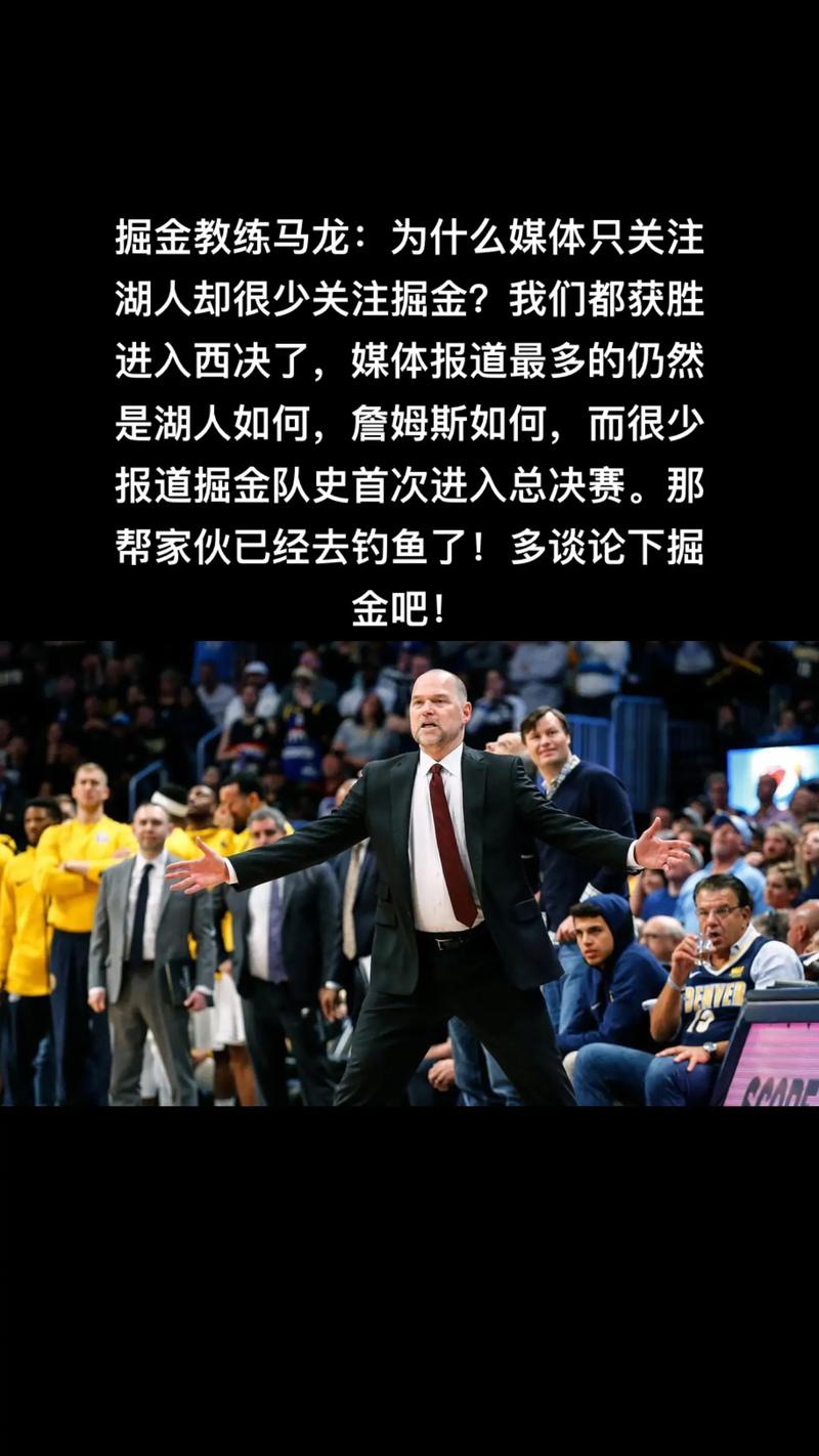 马龙:詹姆斯证明了时光老人是错的 我希望大家都能赞赏他的表现