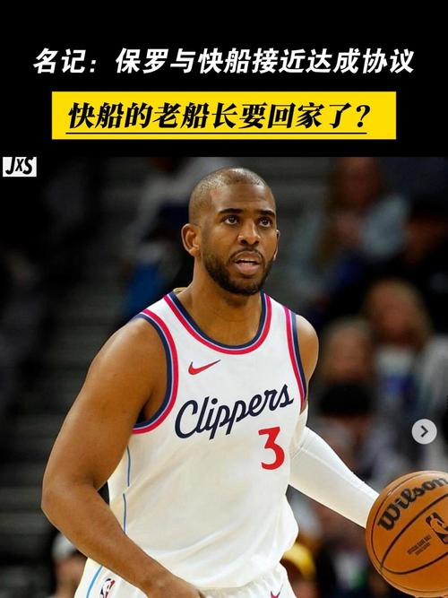 还得是老船长掌舵!保罗半场9助攻另有3分1板1断 正负值+25