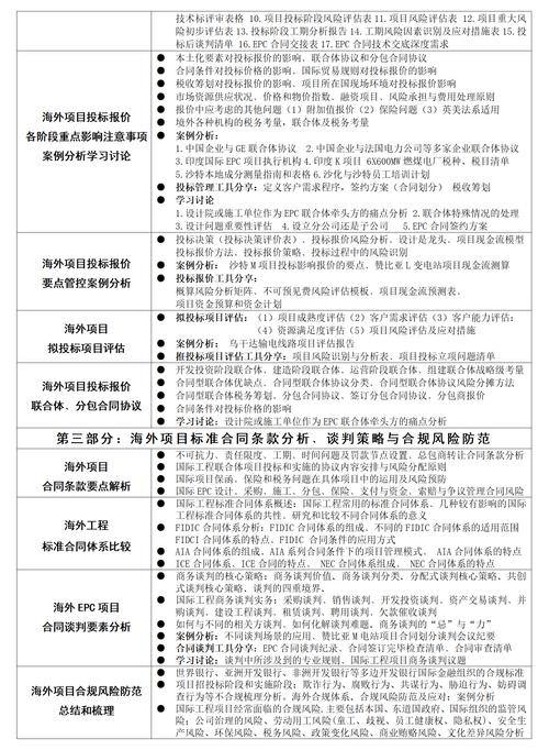 罗马市政府:罗马新球场项目在年底提交,在明年7月完成审批流程
