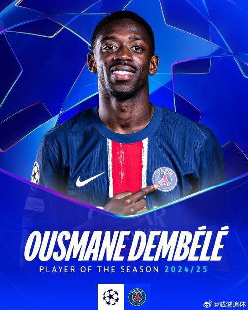 巴黎通报伤情:登贝莱进入恢复训练阶段,法比安、内维斯康复中