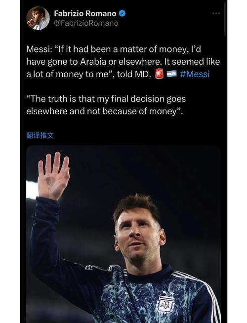 21年前的今天!巴萨官方纪念梅西首秀:那时没人知道这意味着什么