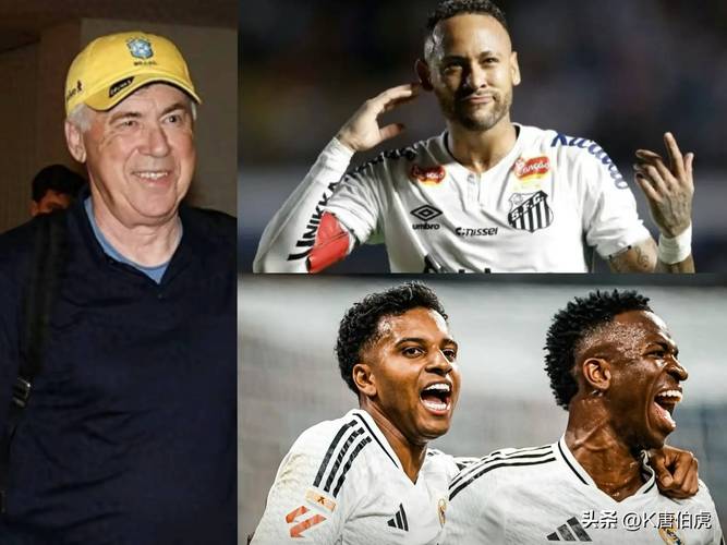 安帅:希望带巴西队赢得24年来的首座世界杯;我想学巴西国歌