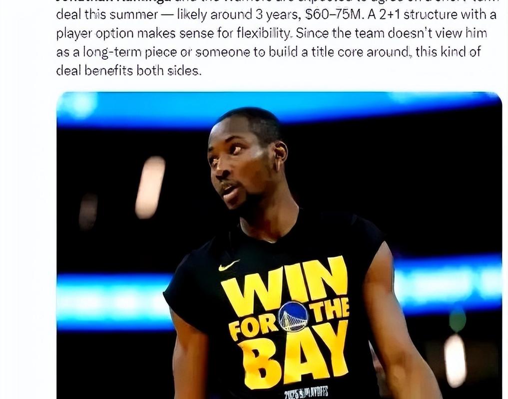 NBA官方:库明加与裁判进行不当接触+持续追逐裁判被罚35000美元