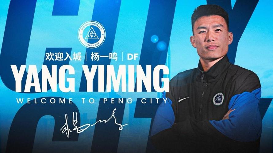 国安代理主帅:本轮对阵新鹏城必须要赢,队员们求胜欲望很强烈