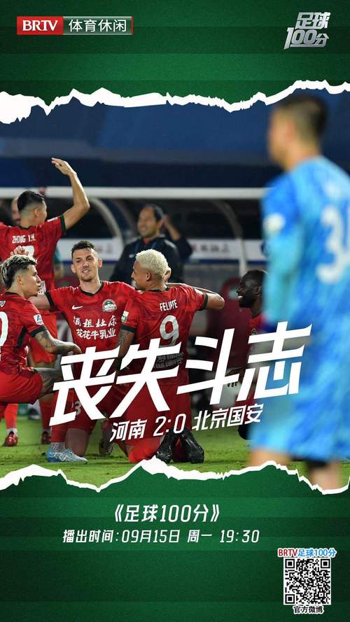 不打就不会掉分!国足排名提升原因:萨尔瓦多连败从第90掉到94