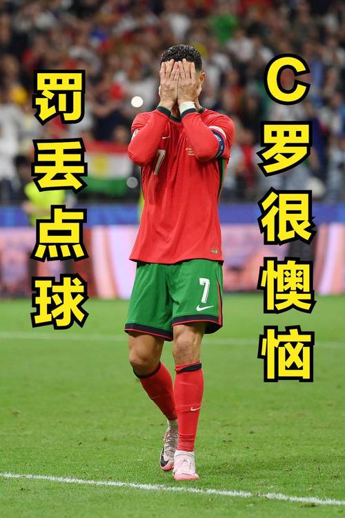 穆帅忆欧冠经典：输球后只哭过这一次 最好的点球手C罗卡卡都丢了