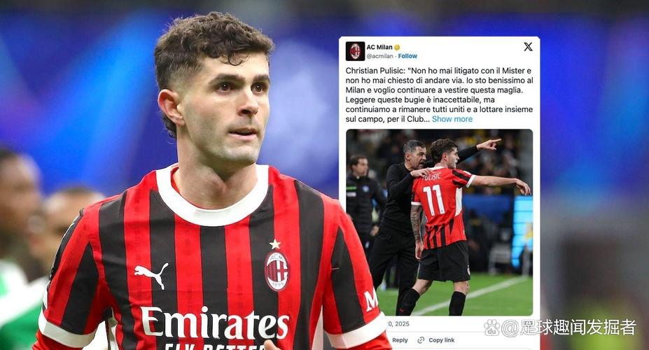 记者:普利西奇右腿筋轻微撕裂,将在大约10天后重新接受评估