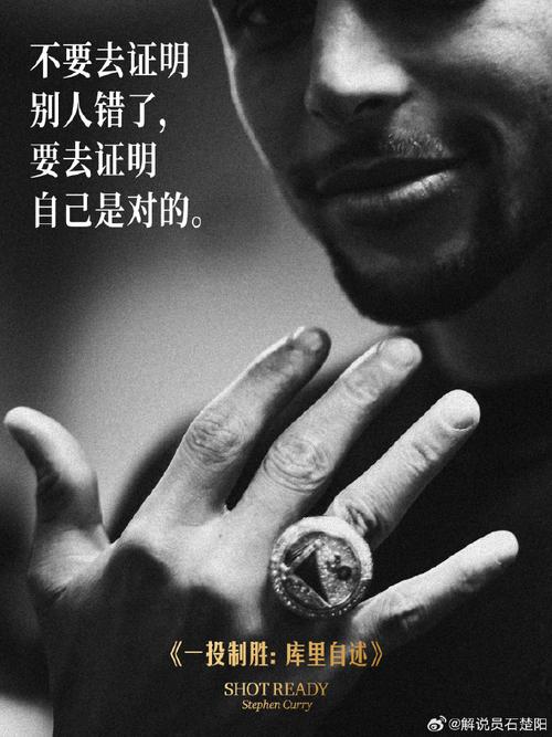 库里:休赛期苦练不是万全之策 可控之事唯有睡眠与心静