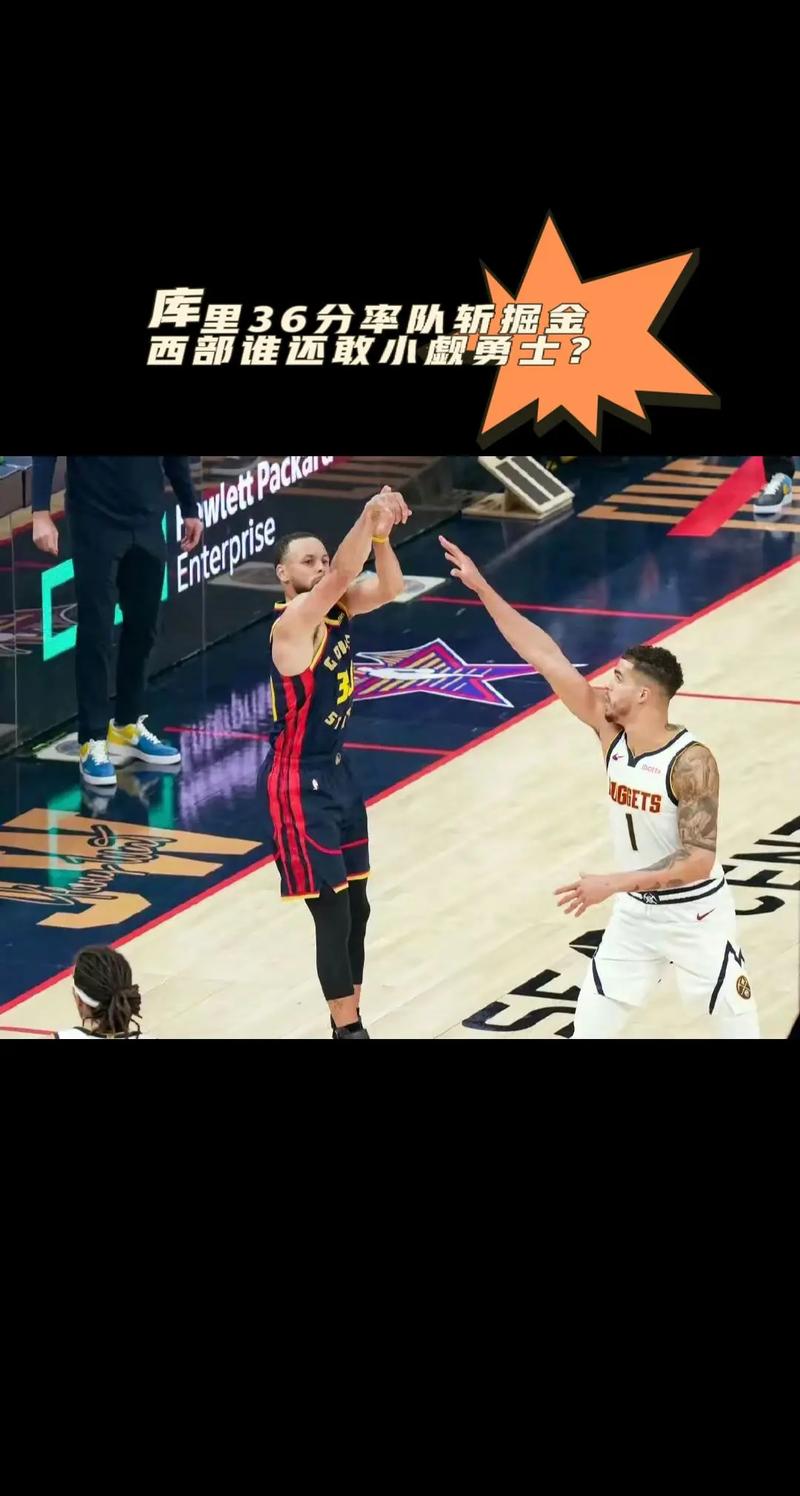 波杰姆:与库里打球掌握了诀窍就很容易 我非常适合他旁边的位置