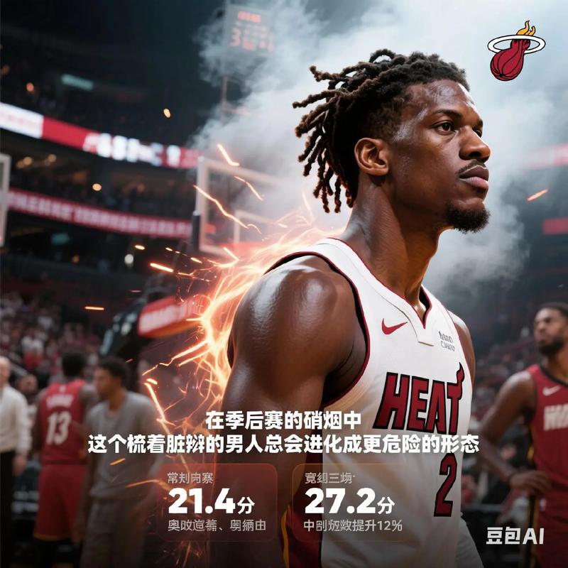 巴特勒参加完整训练营球队夺冠可能性更大?追梦:总结到位!