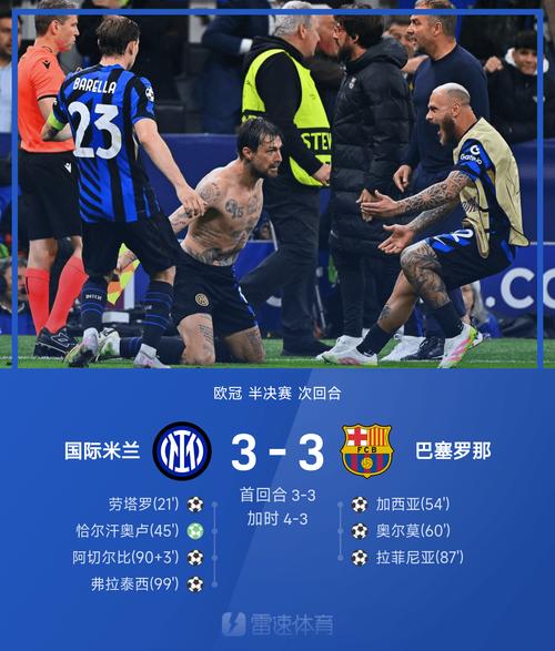 贝尔戈米:罗马是本赛季的一大惊喜,他们也是意甲争冠球队之一