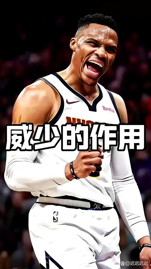 24号秀克利福德：威少能带来球队所需能量 他是我最喜欢球员之一