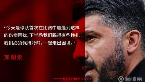 赛后声音 | 金大仪：科列夫的进球帮我们打开局面，下场再接再厉