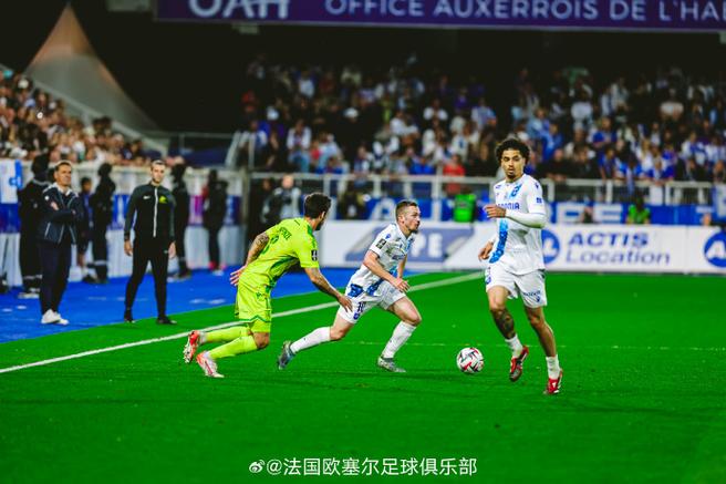 法甲彩经:欧塞尔全身而退 南特主场取分