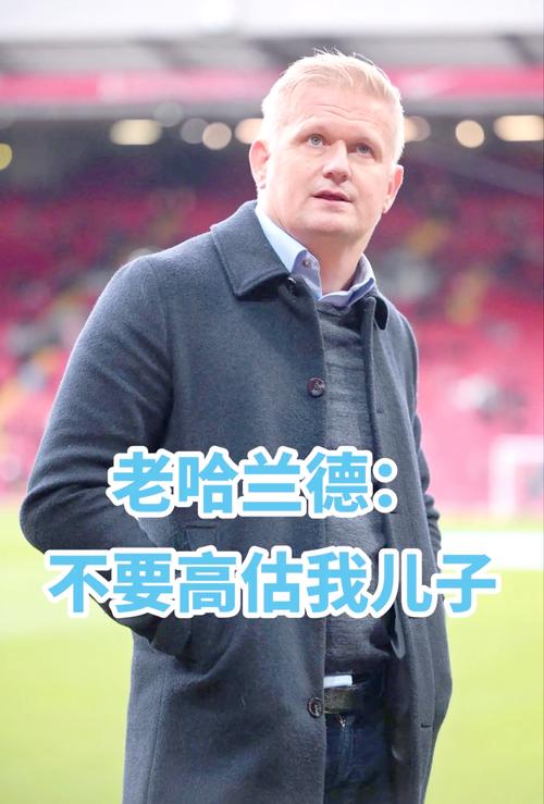 欧冠对曼城！黄潜主帅：我们教练都向瓜帅学到东西 要限制哈兰德