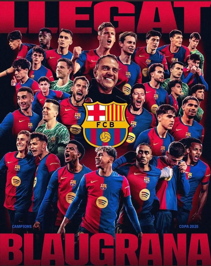 阿斯列无VAR情况下西甲排名：皇马巴萨前二不变，贝蒂斯跻身第三