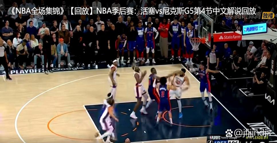 杨毅：说02西决湖人赢国王靠黑哨真不好反驳 奥尼尔最烦迪瓦茨了