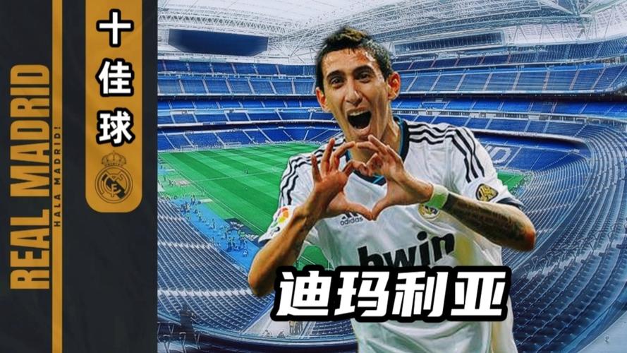 被连扳两球反超!迪玛利亚弧顶冷射球速不快,U17女足1-2落后美国