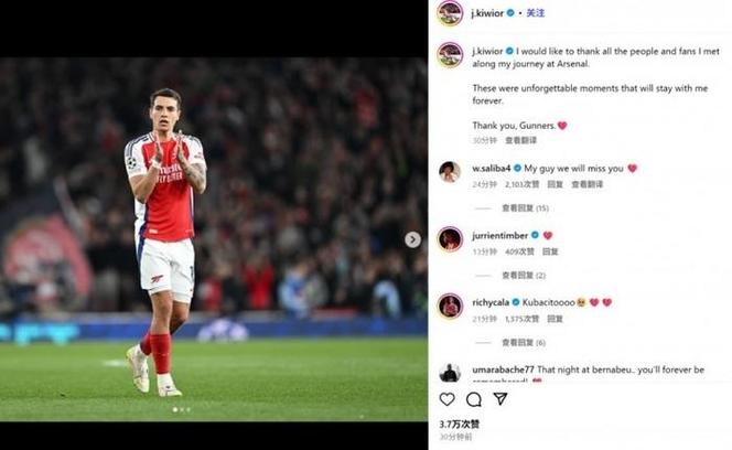 摩根社媒赞阿森纳:没有人能够以这样的方式击败西蒙尼的马竞!