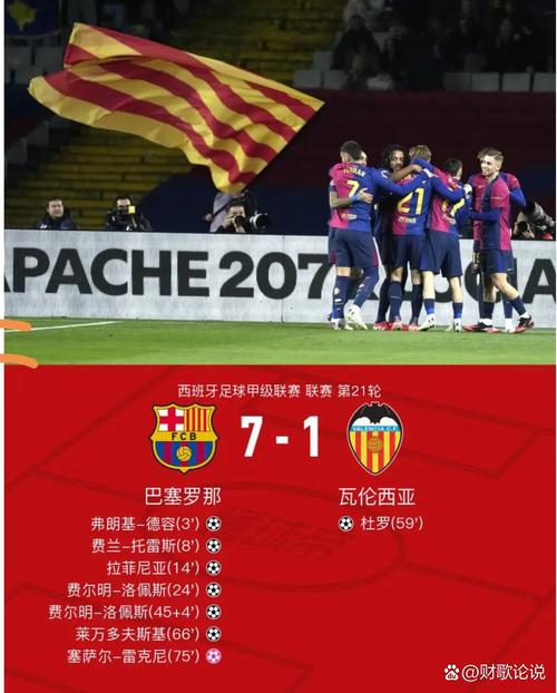 记者:前巴萨边锋特略将免签加盟阿联酋俱乐部棕榈城FC