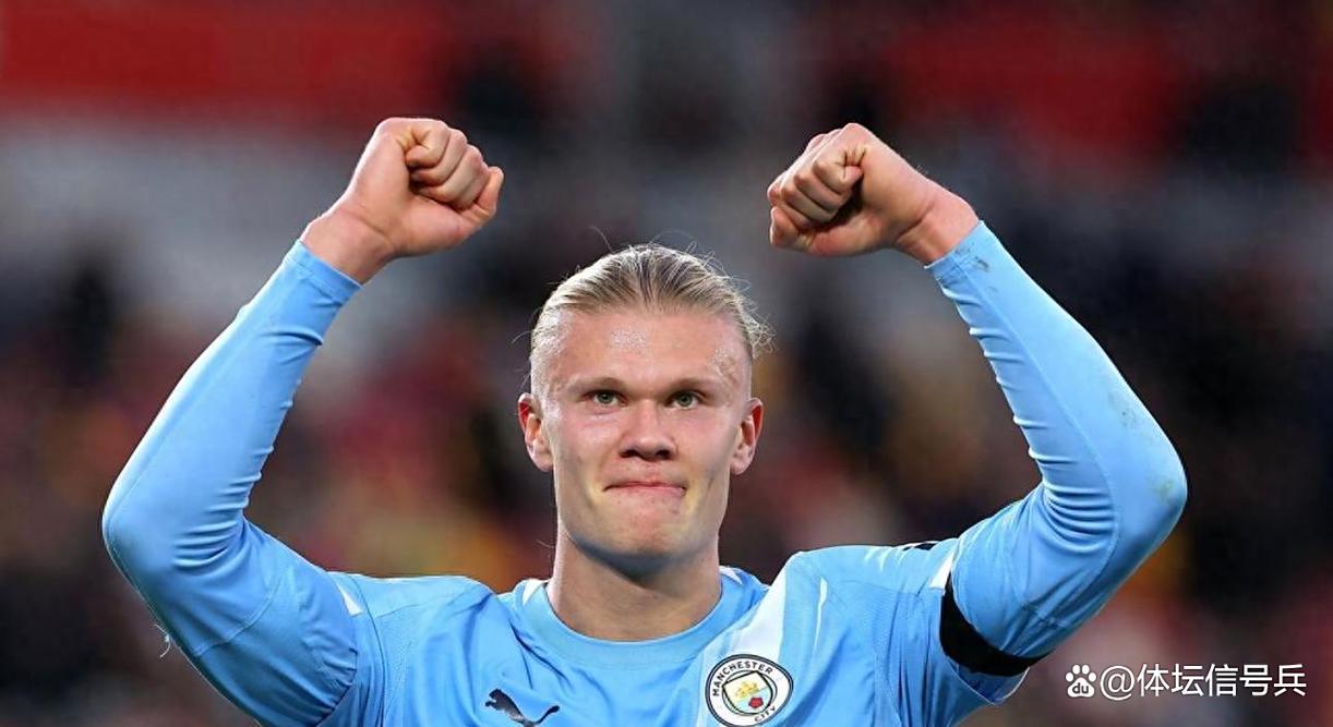 姆巴佩连续11场破门遭终结,凯恩连续10场进球、哈兰德12场