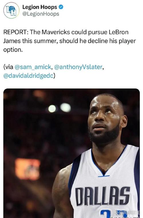 詹姆斯谈独行侠：最重要的是欧文的健康 他们拥有一些阵容深度