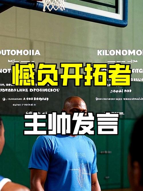 主帅被捕!媒体人:前方消息 开拓者取消了球队今天上午的训练