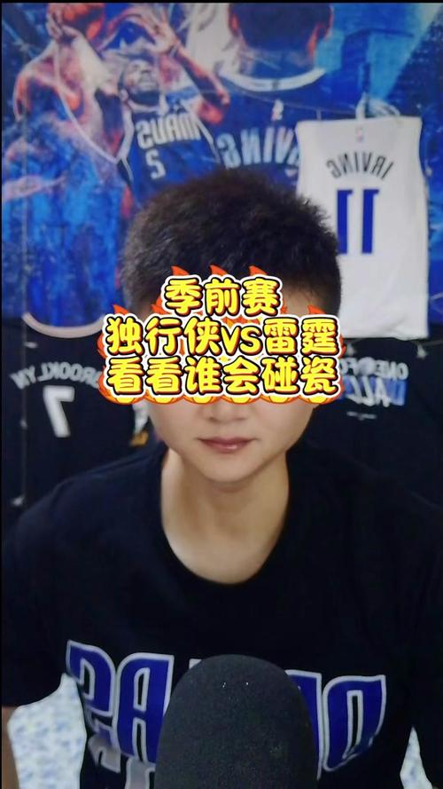 浓眉赛后多次强调这只是赛季首战：这不是世界末日 女生们先生们