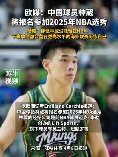 林葳：初印象是俄勒冈大学体育馆和保障都非常好 可以与NBA媲美