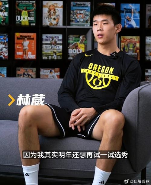 林葳：教练说狄龙是他唯一带过身高比臂展长的 他一定付出了很多