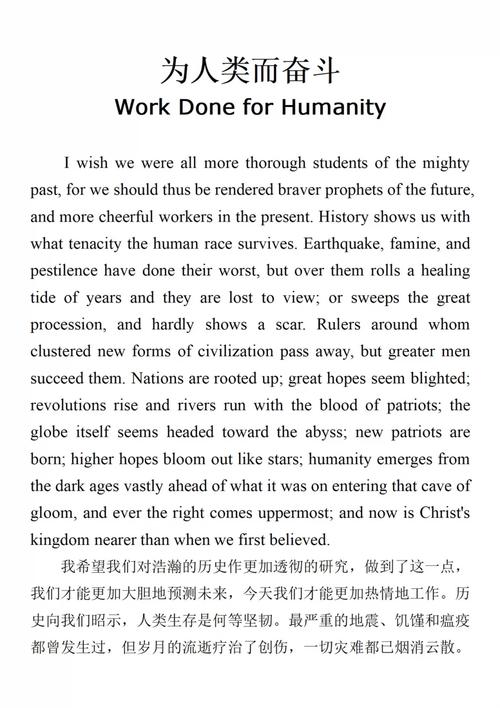 杜加利奇：我们会为主教练付出一切 今天我们展现了热情和奋斗