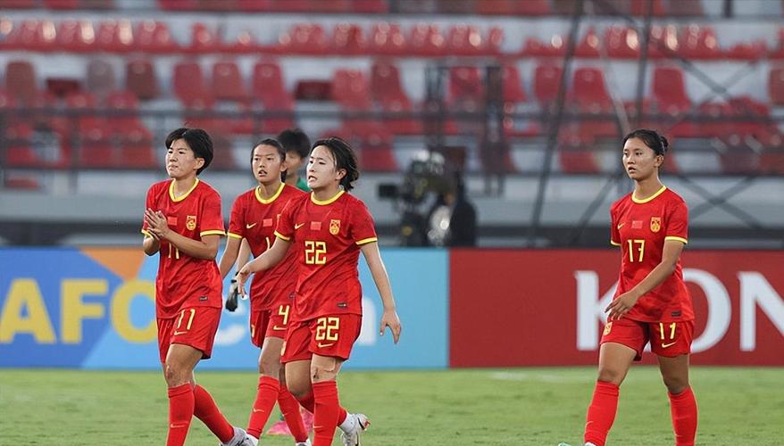 迎出线生死战！中国女足U17今晚打平即晋级，若小组第3将比成绩