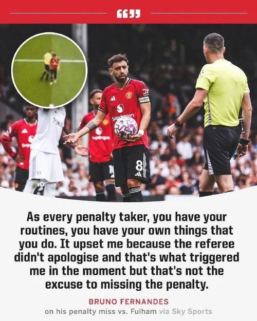 BBC：B费有6500万欧解约条款，他无意去沙特但会考虑其他欧洲联赛