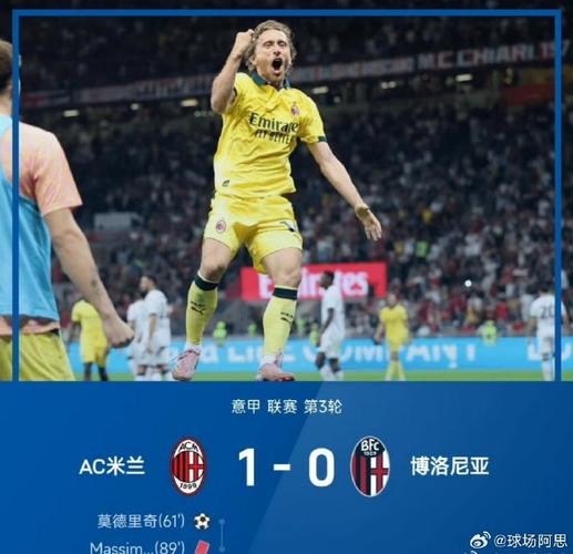 莫德里奇：本来上半场就该锁定胜局，我们很生气，因为丢了两分