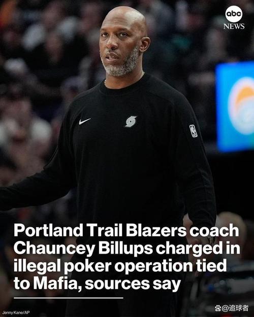 静雨谈比卢普斯被捕：昌西纯把中锋当工具人 小杨策应才华被埋没