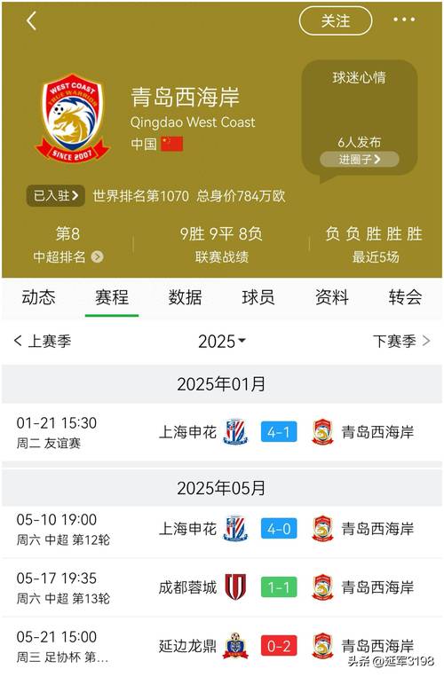 意超杯比赛时间公布：半决赛12月19日、20日进行，决赛23日凌晨