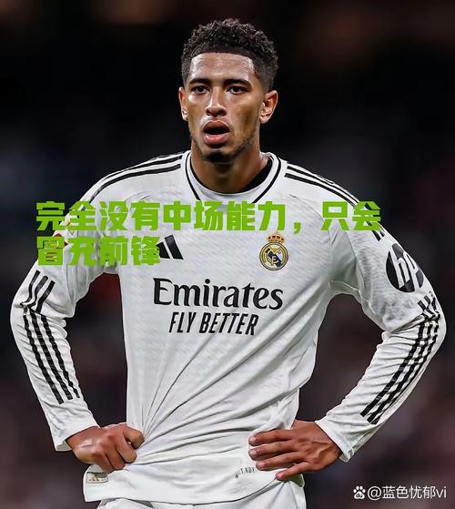 鲁加尼谈客负皇马：我们拼到最后一刻，将以正确态度再次出发